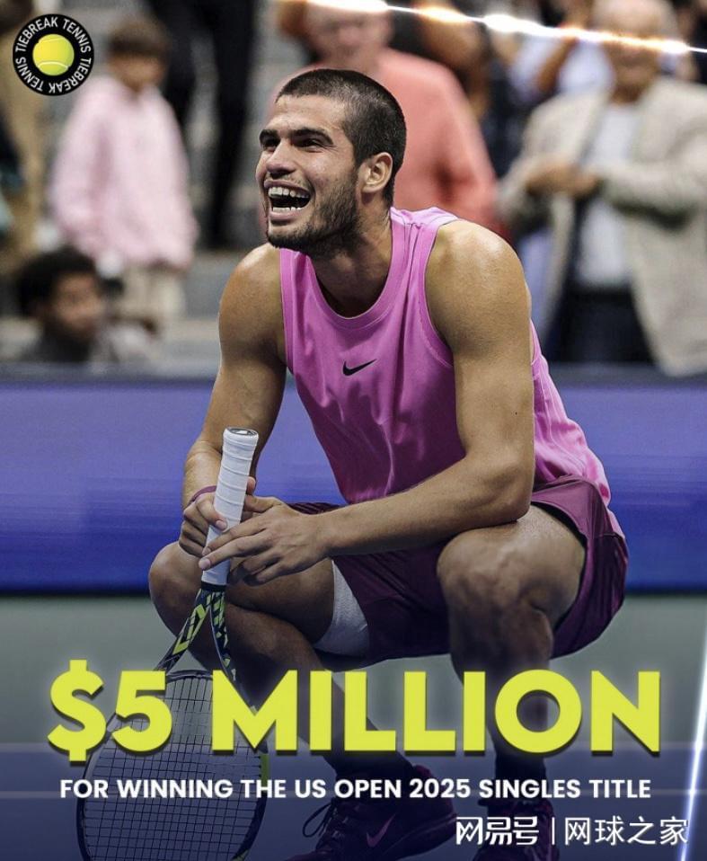 云开体育官网入口-阿尔卡拉斯美网500万美元巨额奖金缩水一半