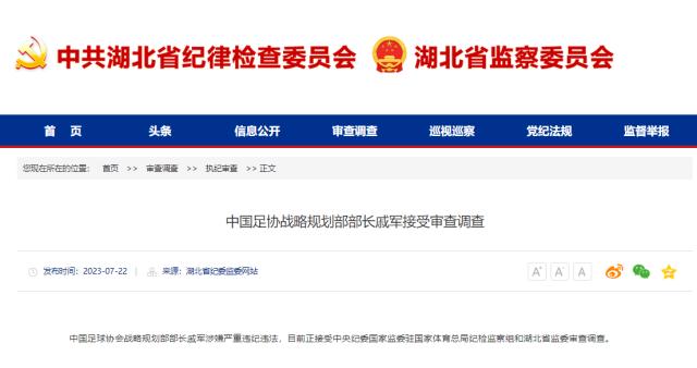 1689988108997027252.png 戚军.png