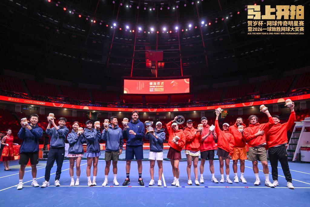云开体育官网入口-马年春节别样精彩！网球传奇明星赛暨一球致胜大奖赛上海落幕