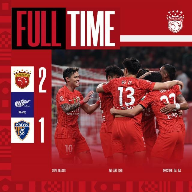 云开体育官网入口-姜还是老的辣！海港转正吹响抢分号角：咬住这股劲